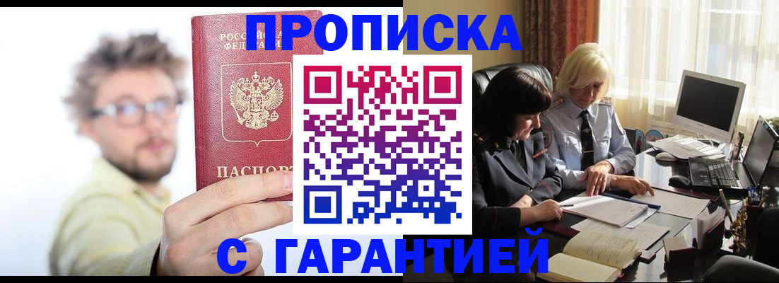 регистрация для дет. сада в Партизанске